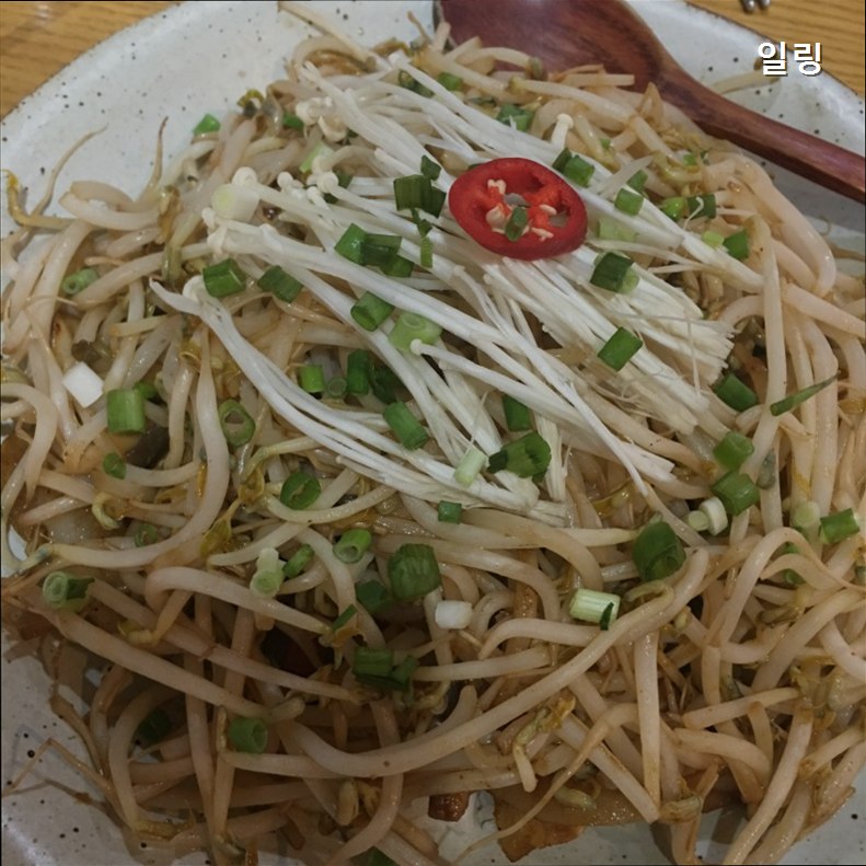 일링 사진 5