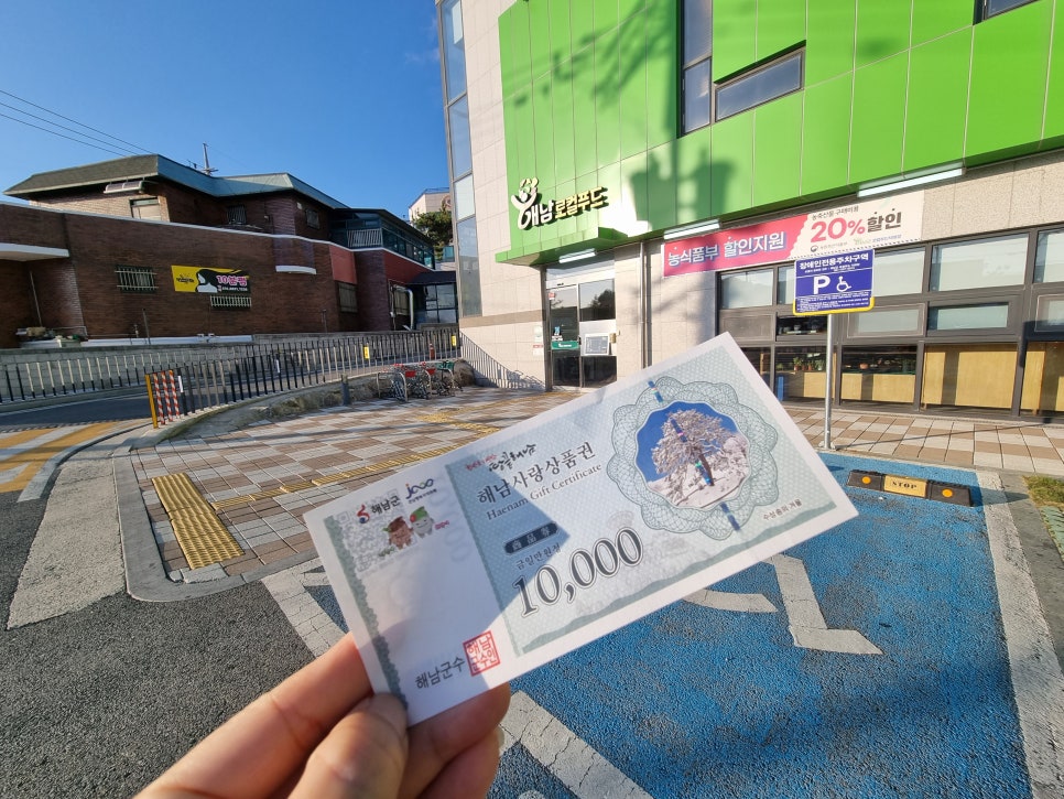 컴포즈커피 해남중앙점 사진 2