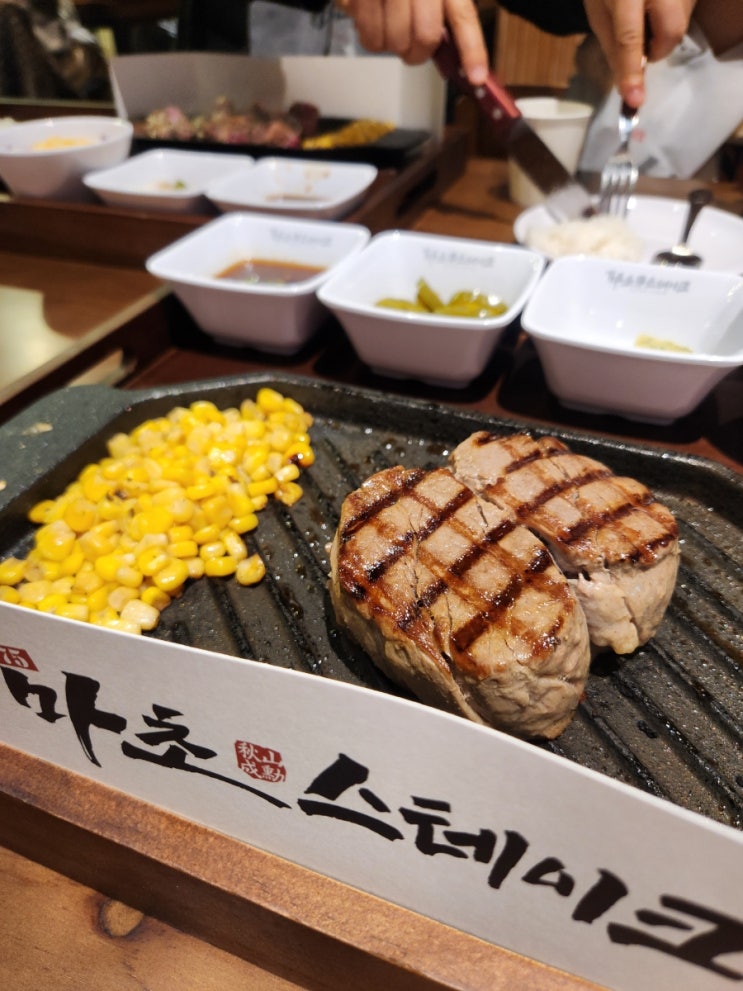  마초스테이크 송도 찐후기 : 주말 웨이팅 어플 예약방법 메뉴