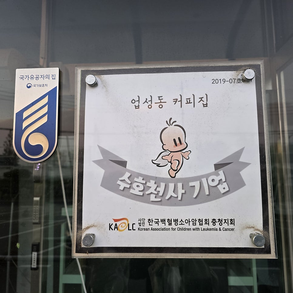 업성동커피집 사진 2