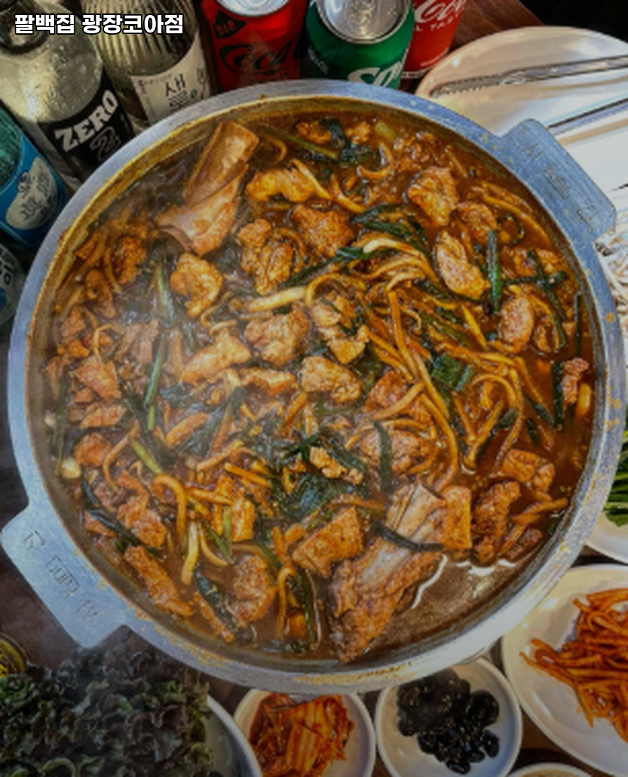 팔백집 대구점 사진 1
