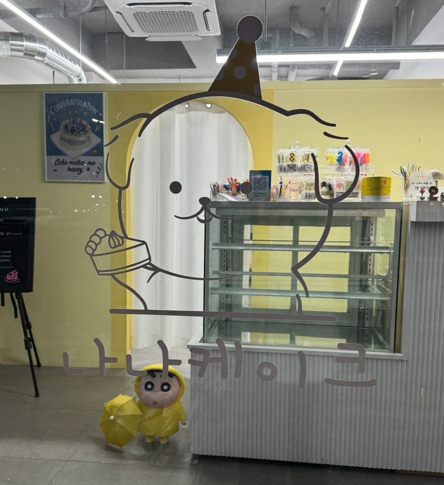 나나케이크 사진 2