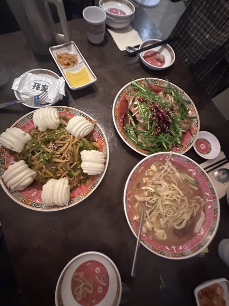  울산 주전 대만식 중식 맛집  '손가'