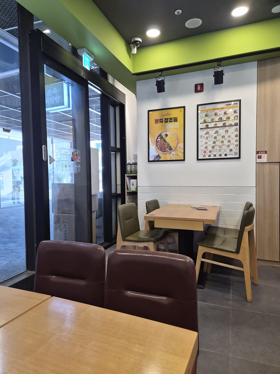 본죽&비빔밥cafe 울산무거자이점 사진 2