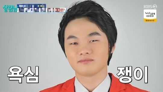 트로트계 아이돌, 예능감까지 장착한 가수 박서진. 성형으로만 1억 투자....