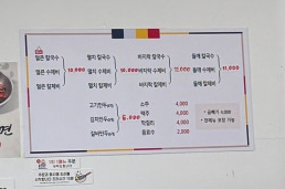 보름달칼국수 사진 1