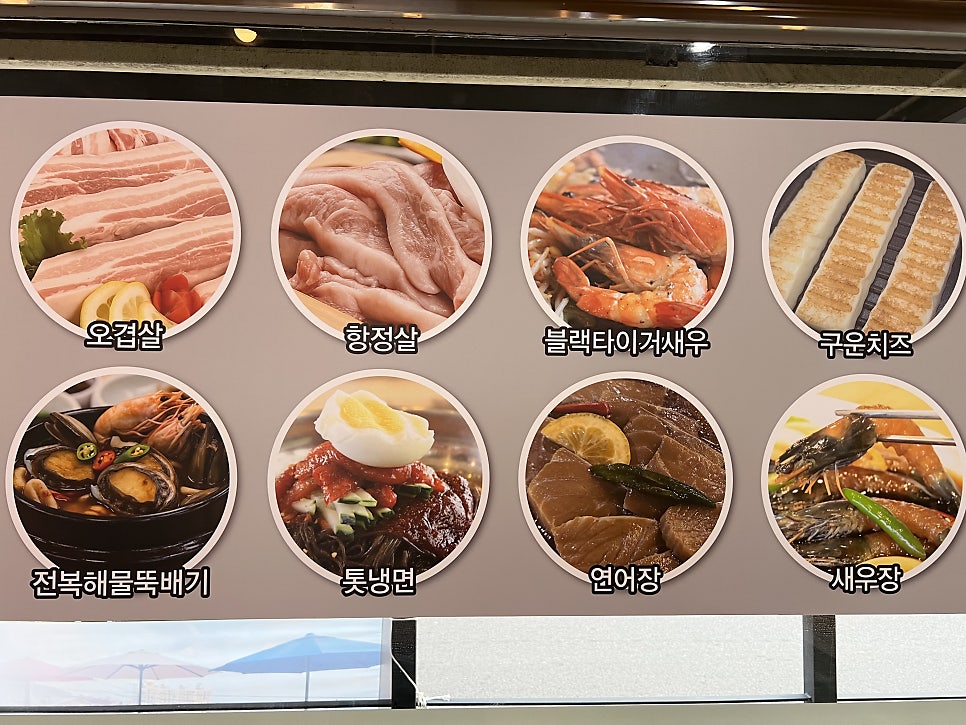삼양우숙이앤인생게장 사진 5
