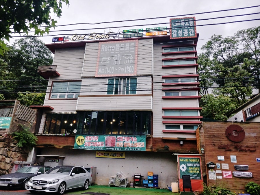 올드로드 사진 2