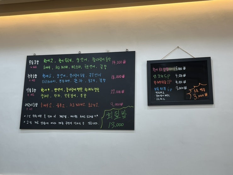 금화초밥 사진 4