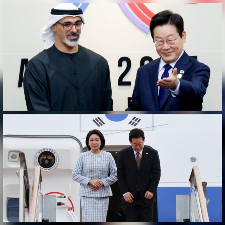 이재명 대통령 UAE 도착 관련주 방산 에너지주 분석