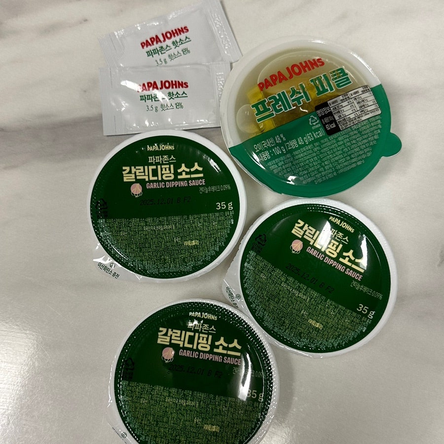 파파존스 대신점 사진 4