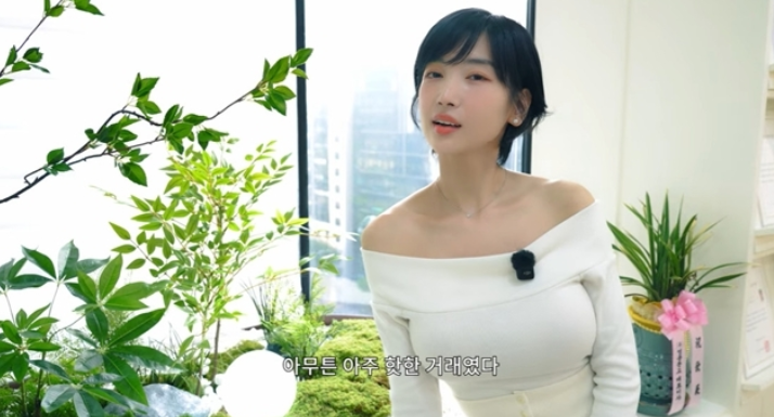 <b>이해인 40억 건물주</b> 비결 핫딜 을 만드는 전문가 활용