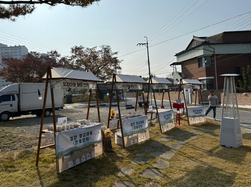 총체보리한우촌 김제점 사진 2