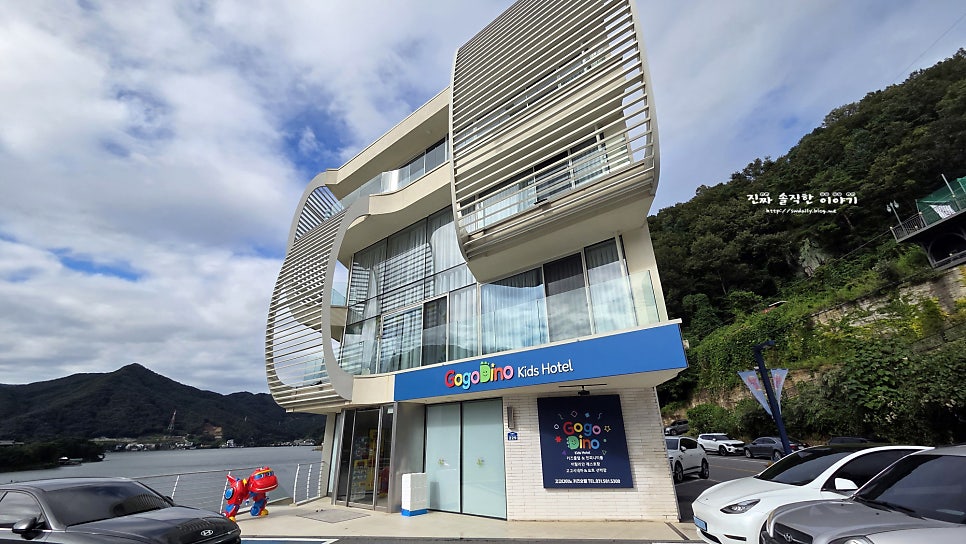 고고다이노 키즈호텔 사진 2