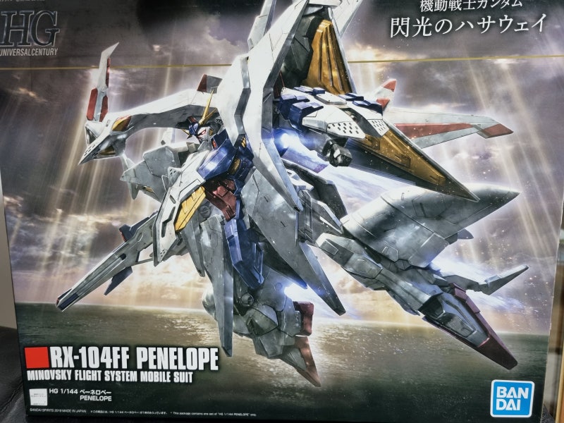 HGUC 페넬로페 건조 중, 오디세우스 건담