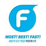  웹하드 추천 순위 파일캐스트