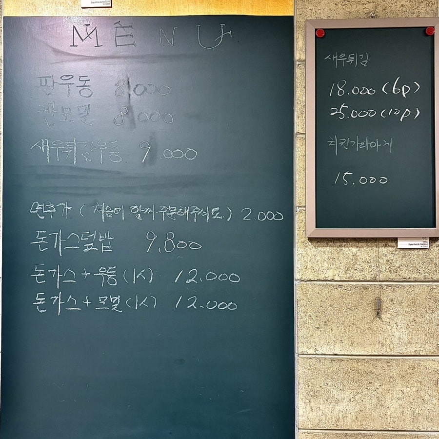 쇼동 사진 6