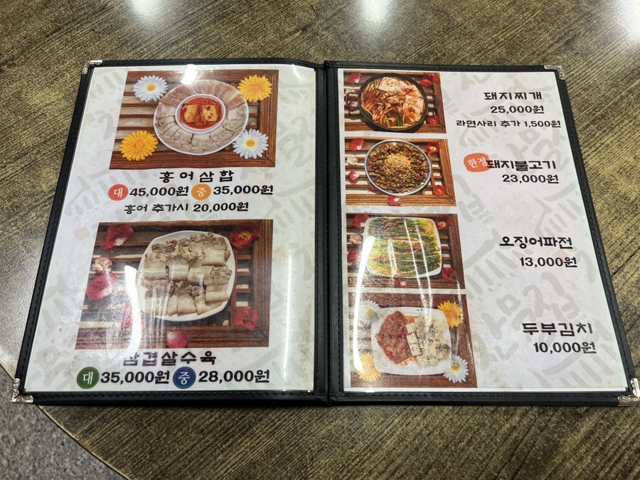 옛찬물집 사진 5
