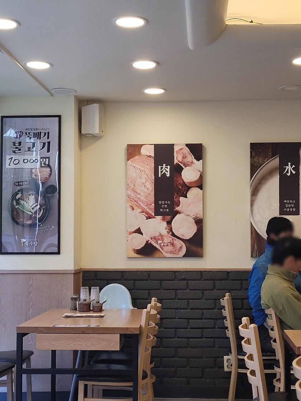 육수당 신길성애병원점 사진 2