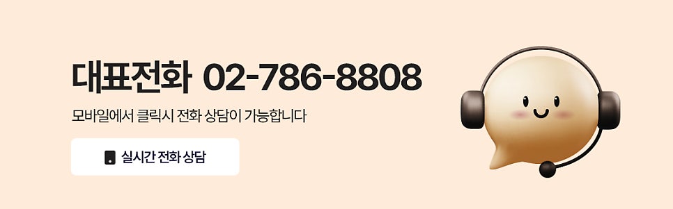 여의도 프롤로테라피 주사치료 비수술 기반의 자연 회복 접근