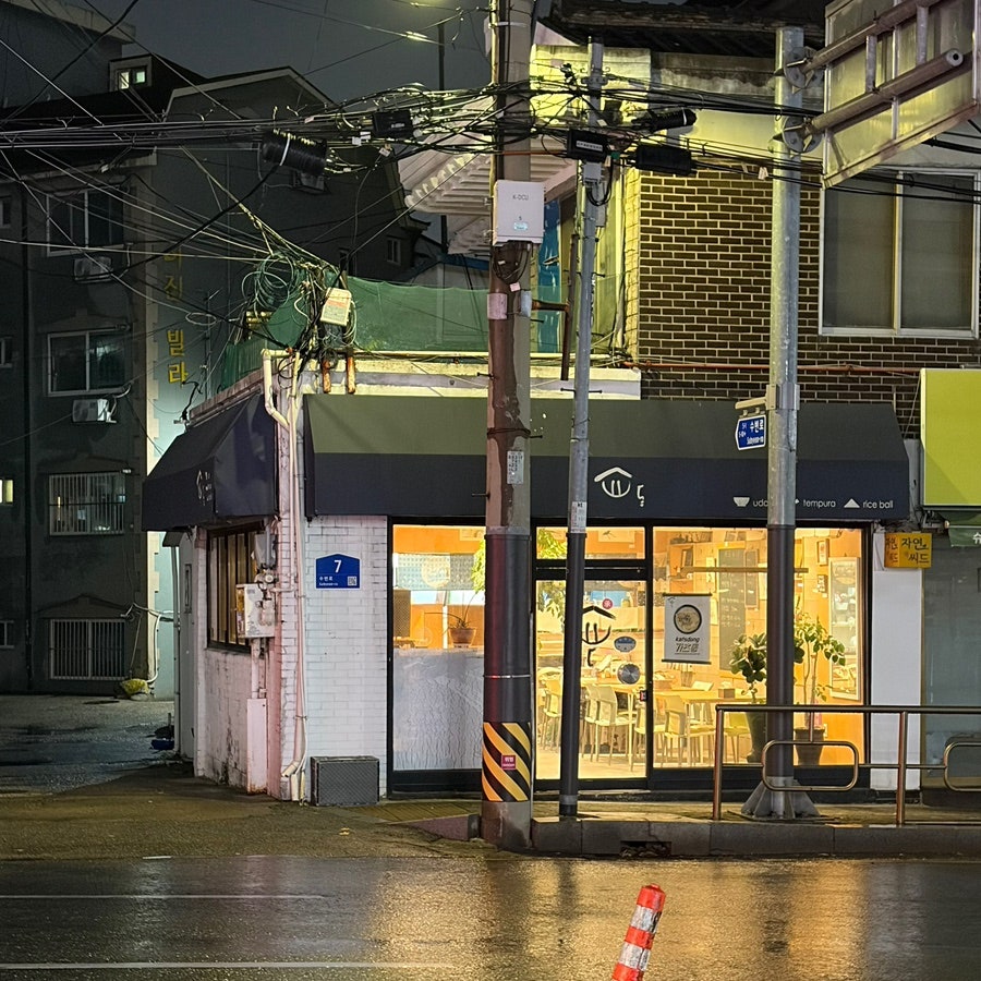 쇼동 사진 3