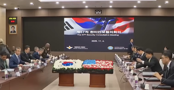 한미 정상회담 '팩트시트', 한미안보협의회 공동<b>성명</b>- <b>북한</b> <b>반발</b>