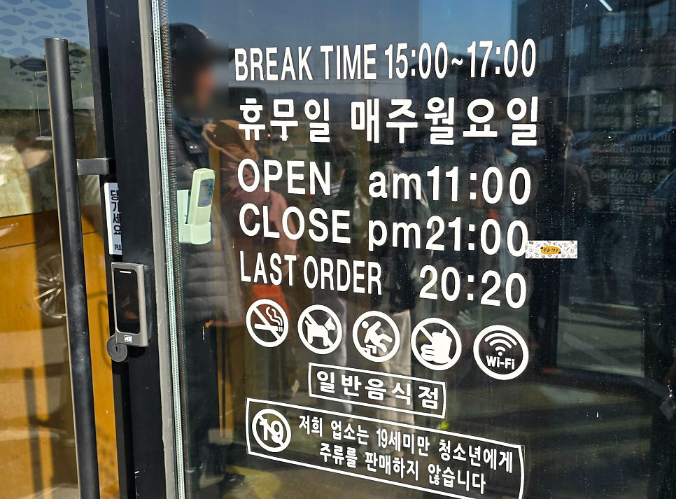 북극해고등어 홍성내포신도시점 사진 3