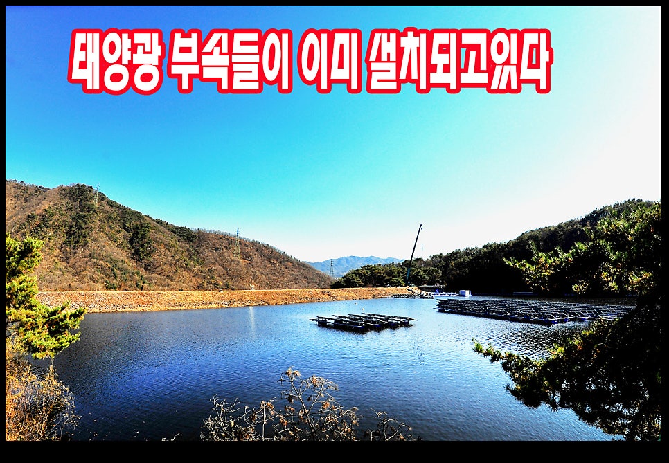취병저수지 사진 1