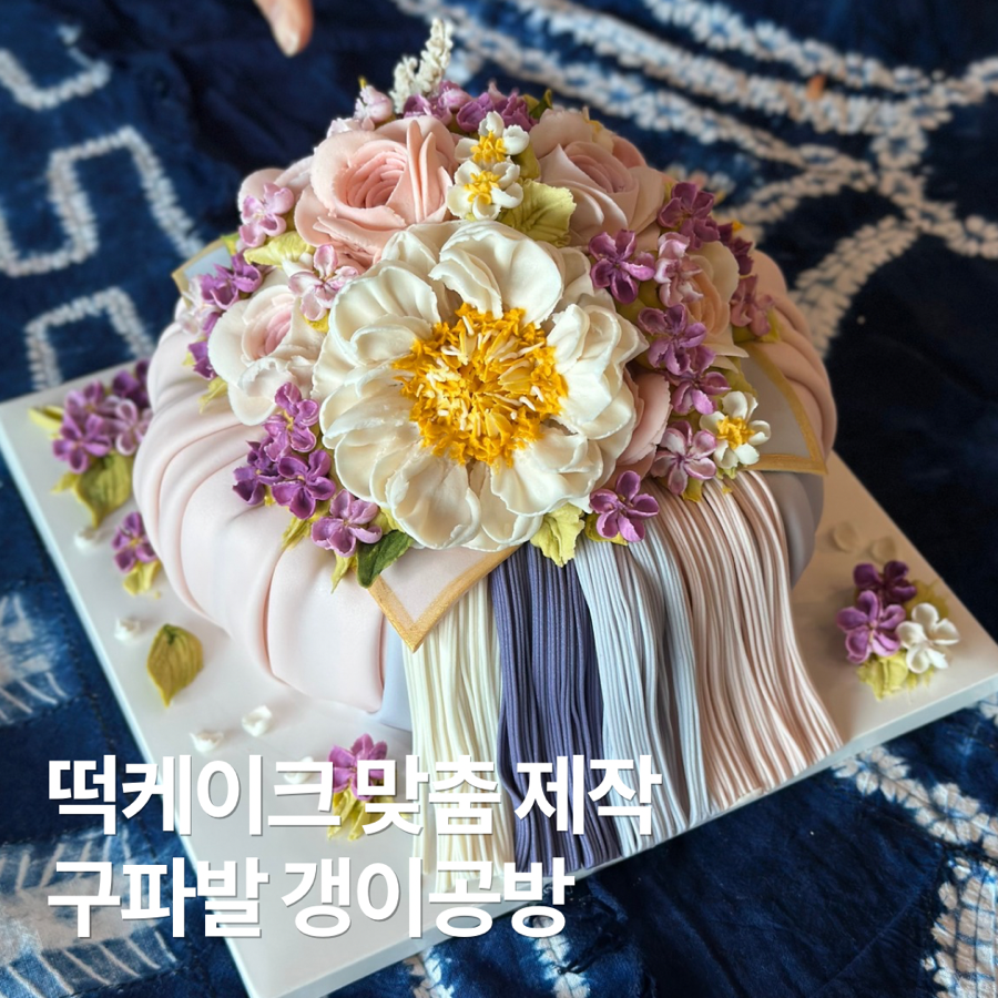 갱이공방 사진 1