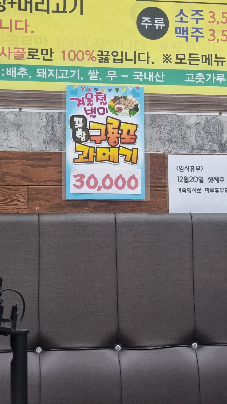 전주시골순대국 사진 4