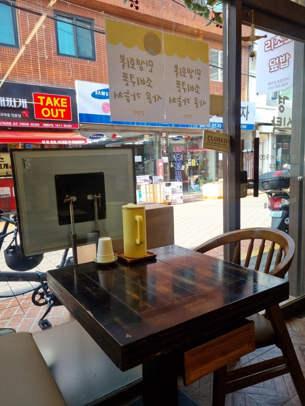 경식탁 사진 5