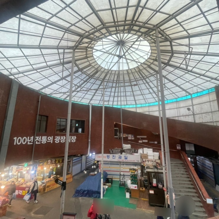  광장시장 한바퀴 코스  / 성우육회 / 스타벅스 광장마켓 / 갈릭보이