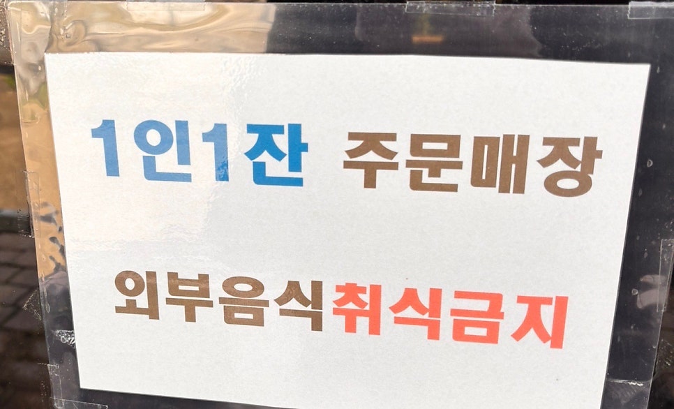 휴다움카페 사진 2