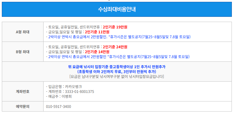 덕송지 사진 2