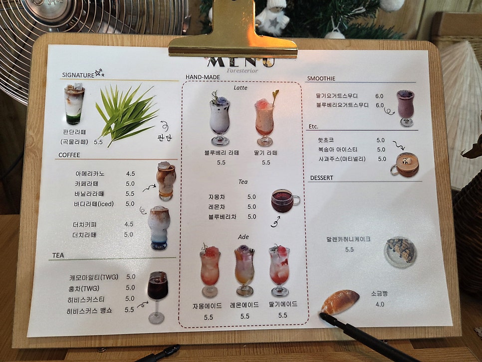 포레스테리어 사진 5