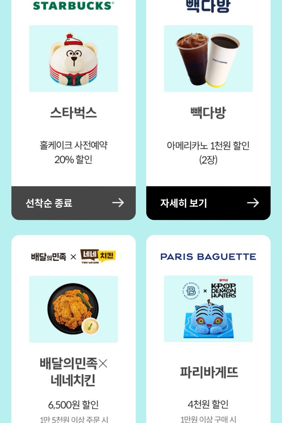 파파존스 부산남구점 사진 1