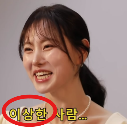   나는솔로 28기 현숙·영수 인터뷰, 지볶행 기다리는 이유가 있었다?!
