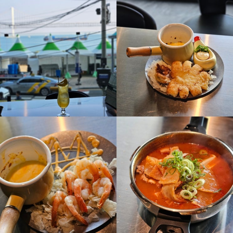  광안리 맛집 오션뷰술집 드렁큰키친 데이트 후기