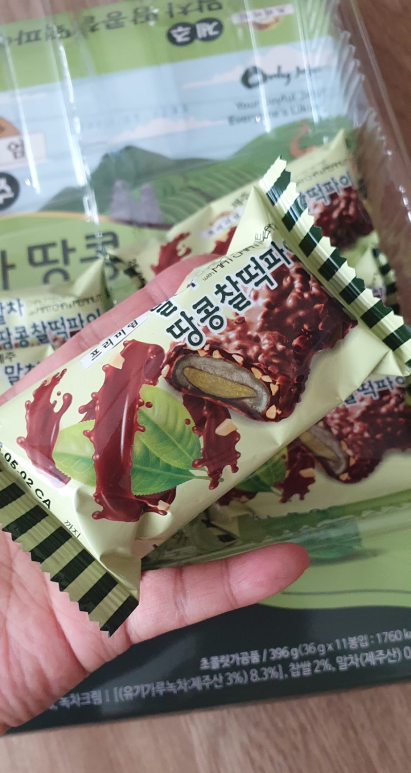 말차 땅콩 찰떡파이 제주도 선물 기념품