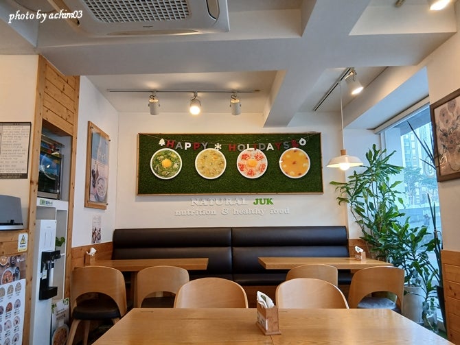 죽이야기 서대신점 사진 3