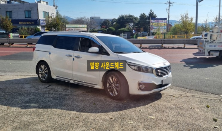  밀양 올 뉴 카니발 후방카메라 교체&거치형 내비게이션 스피커 교체 작업 청도 진영 김해 창원 마산 대구