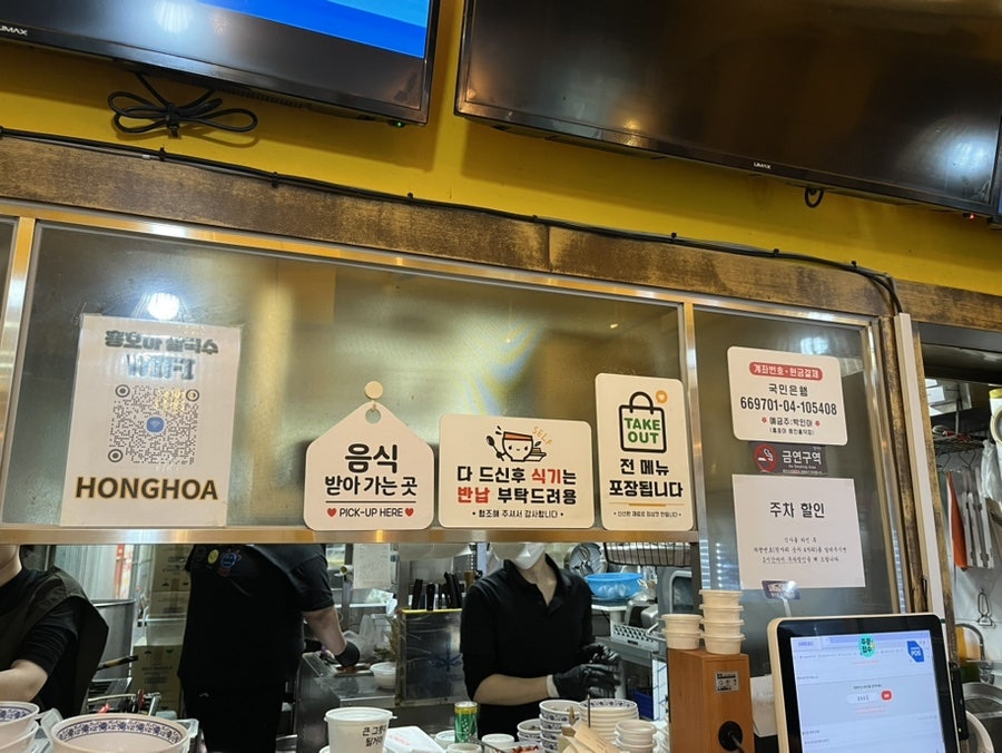 홍호아 흥덕점 사진 4