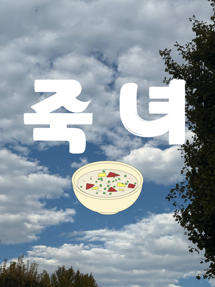  생일 끝나자마자 5일째 감기 ing~ 병원 종합 세트의 하루~