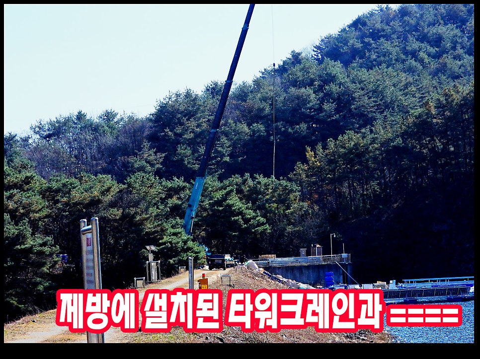 취병저수지 사진 3