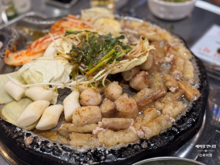  진성한우곱창 방이 막퍼주는집 대창맛집 추천