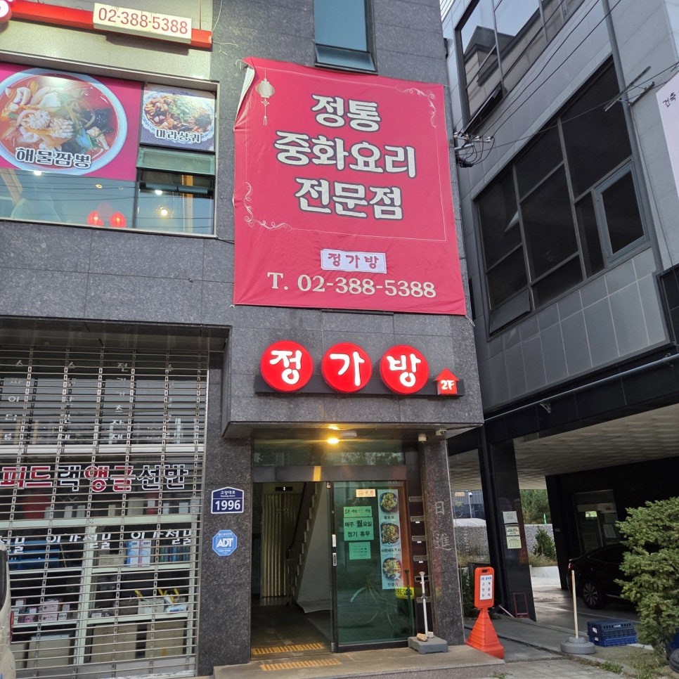 정가방 사진 2