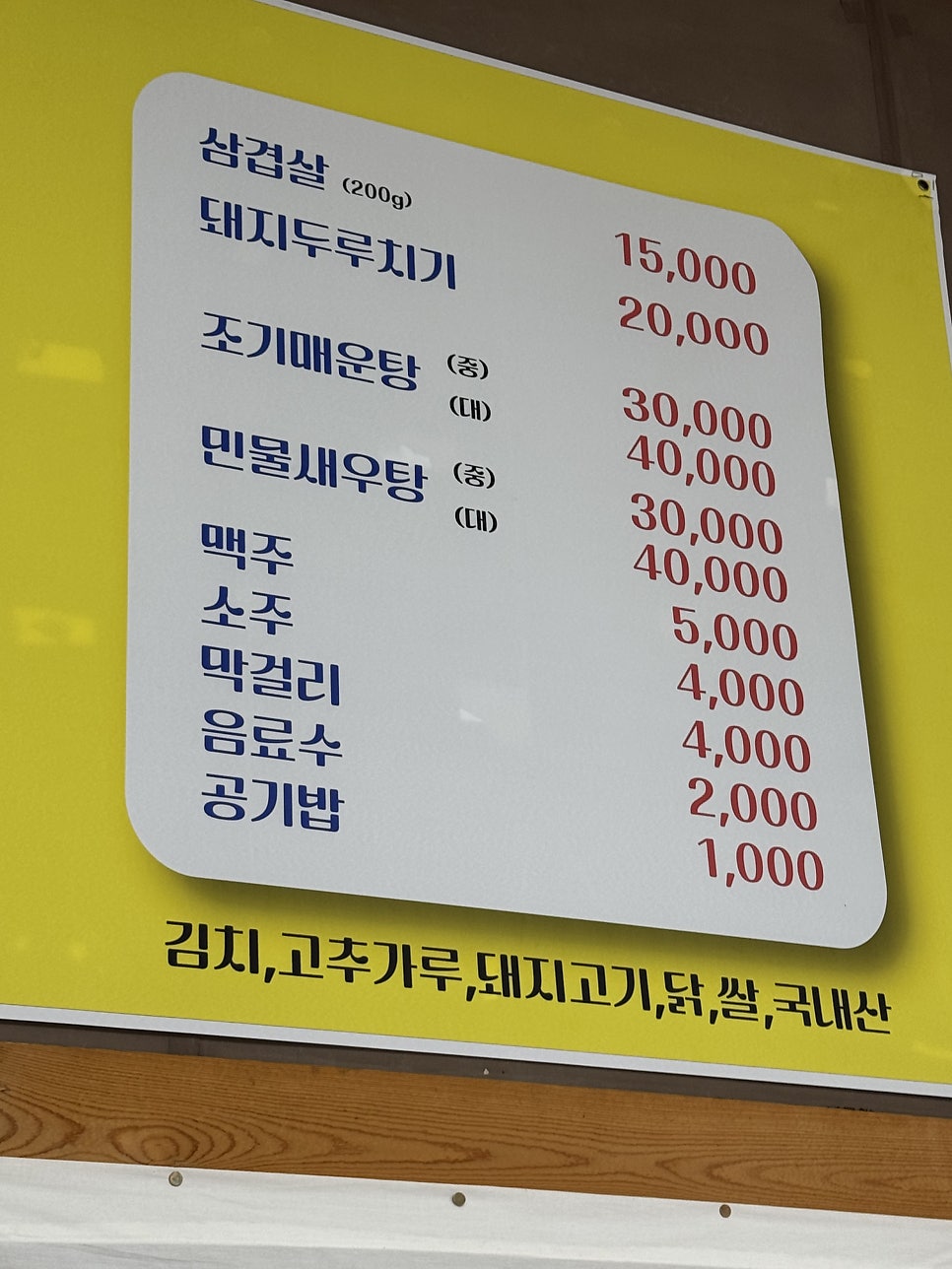 정담백반 사진 4