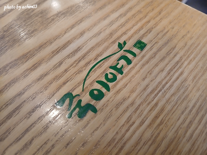 죽이야기 서대신점 사진 1