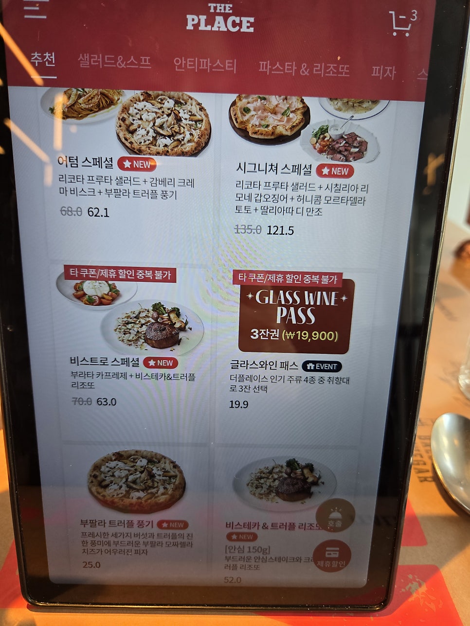 더플레이스 영등포타임스퀘어점 사진 6