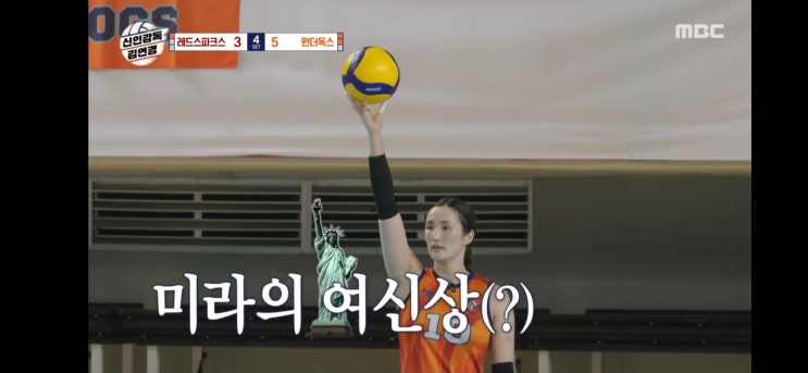 신인감독 <b>김연경</b> 8회차 원더독스 경기결과 <b>인쿠시</b>... 